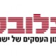 גלובס