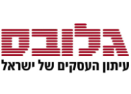 גלובס