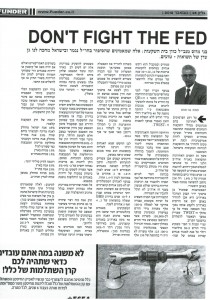 לוגו כיוון