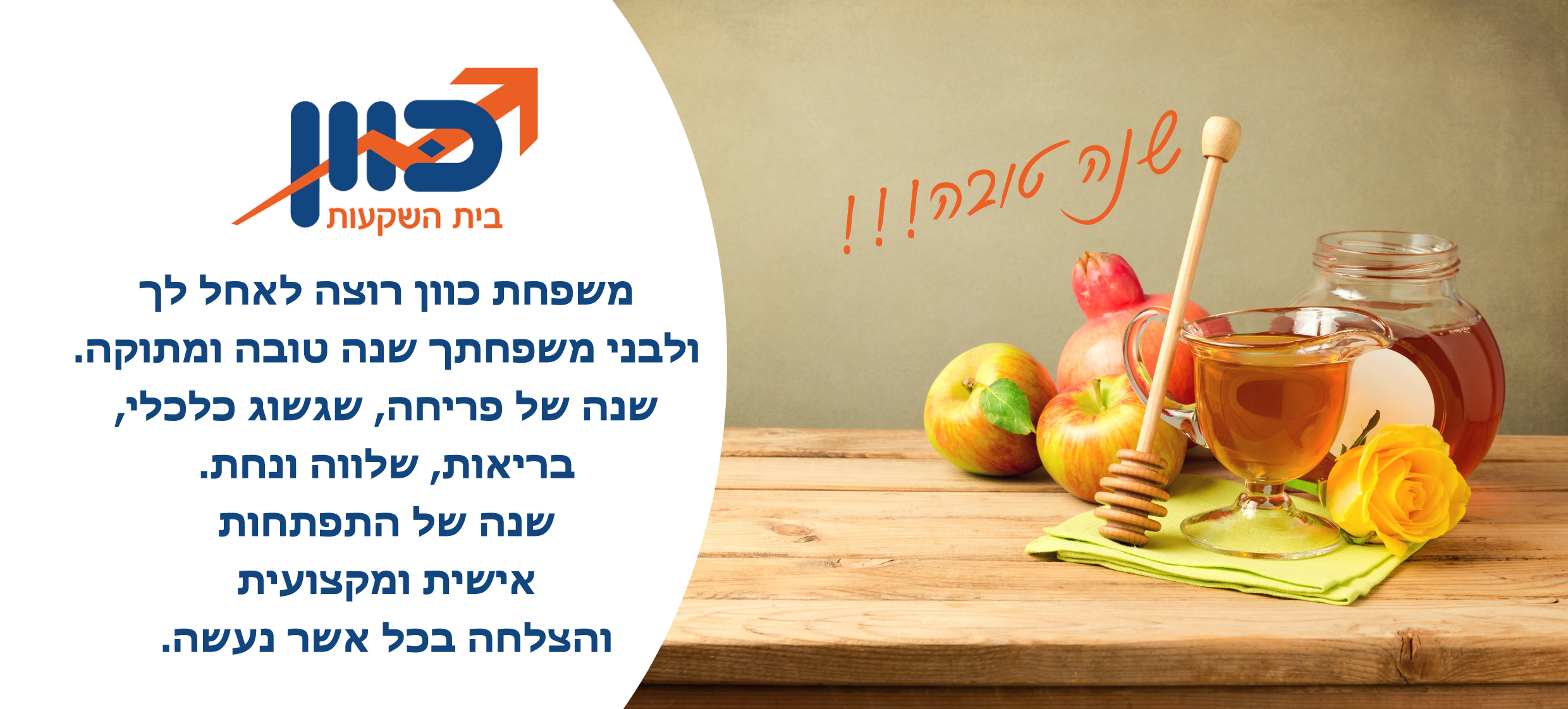 תמונת אווירה